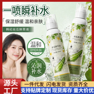 �n�o�z���r��Һ�aˮ���F200ml��ˬ����yǰ�aˮ�o�w���F