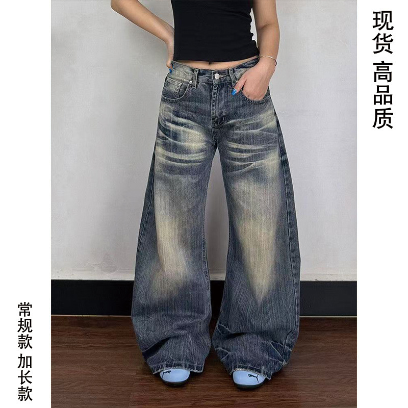 American-Style Lightning Pattern Whiskered Jeans for Women, High Street Niche Washed Loose Wide-Leg Pants, Slimming Silhouette, Curved Pants