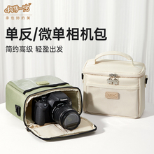 XBYS微相机包女斜挎便携肩摄影包数反保护套适用佳能R5G7XX尼康