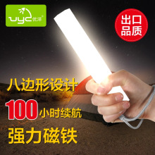 优洋led应急灯Q8USB补光棒户外露营灯磁铁便携灯磁吸充电灯超亮