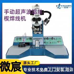 ΢� WE-3100оƬ�I�ϙC ���ӕr�g 0.28��/��������O��1mm�r��