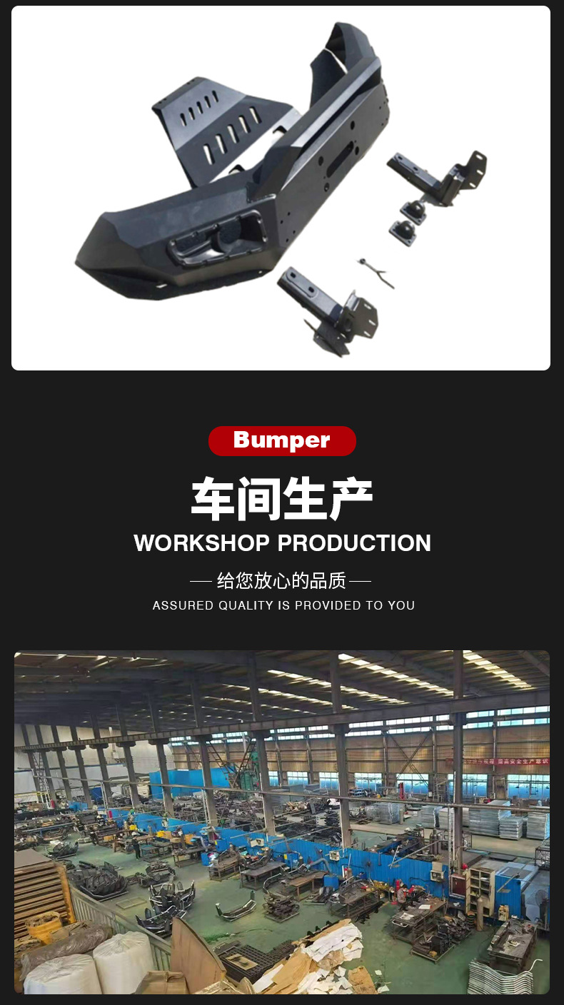 Suitable for NISSAN NISSAN NP300 bumper NP300 front bumper bumper bumper bumper