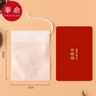 Free Shipping/10Y Tea Bag Ab1S74 - Corn Fiber Tea Packaging, Disposable Tea Bags for Brewing Flowers