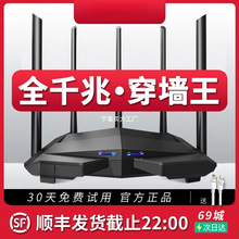 ����S����l�� �p�lǧ�ןo��·���� ȫǧ�׶˿�AC1200�����l