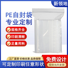 ͸��PE�Է���b��ż����ֹ�DIY����ڶ���ˇ���ռ{����ߌ��ô�