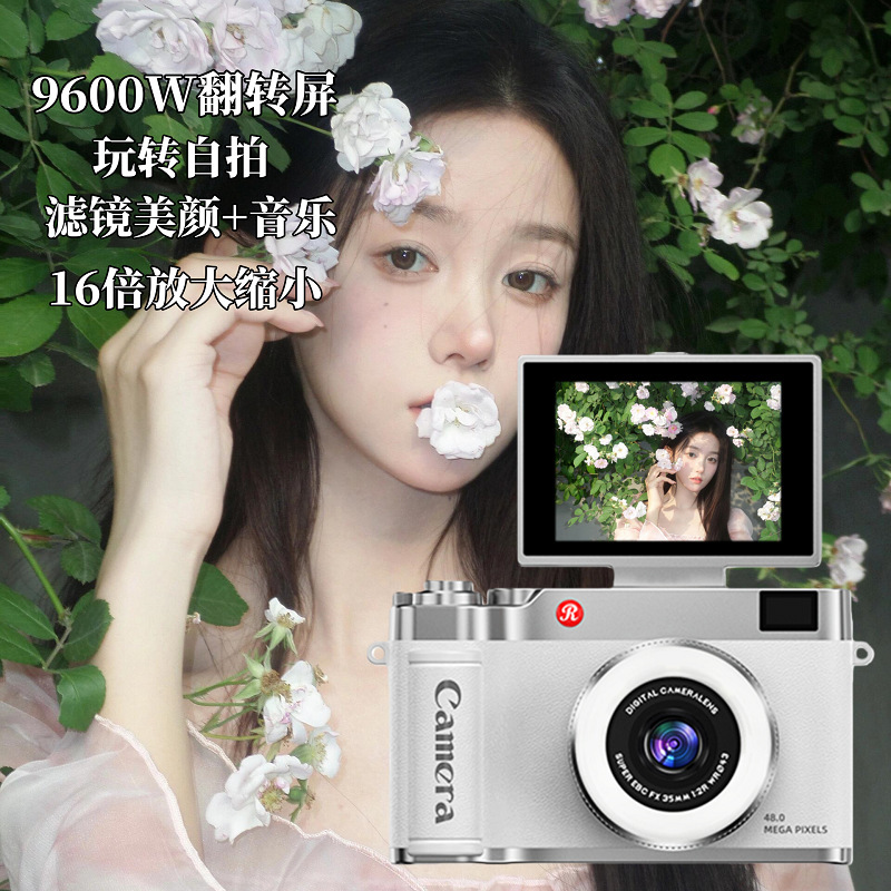 Cross-Border New Model Flip-Top Ccd Campus Digital Camera, Entry-Level Compact Camera for Students, Retro Style with Selfie Capability Cross-Border New Model Flip-Top Ccd Campus Digital Camera, Entry-Level Compact Camera for Students, Retro Style with Selfie Capability