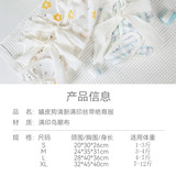 Стерилизованная одежда новой кошки покрыта одеждой с печатной лентой после операции, антиотражающими летними домашними кошками и собаками.