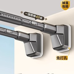 穴を開けないで伸縮して洗濯します。ベランダ固定式ハンガーのカーテンのタンスのトイレのポールの壁に掛けます。