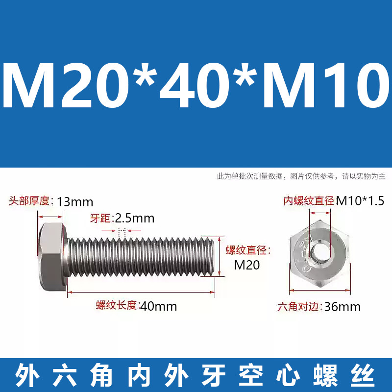 Promoción 304 tuerca de conversión de tornillo de transferencia de dientes internos y externos hexagonales de acero inoxidable m6m8m10m220 hueca