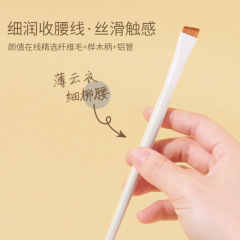 New flat blade lower eyeliner pencil eyebrow brush 237 details down to lying silkworm outline ultra-fine bevel makeup