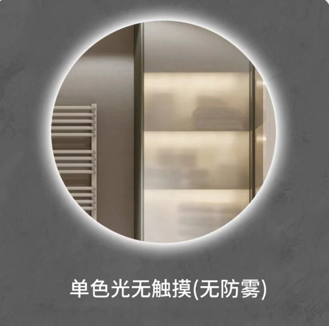 Espejo de baño inteligente redondo retroiluminación antiniebla pantalla táctil colgada en la pared inodoro lavabo espejo de maquillaje transfronterizo