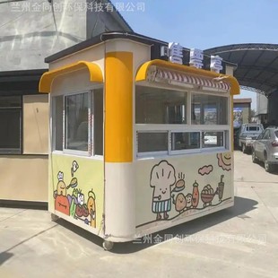Jintong Movable Outdoor Specialty Kiosk Scenic Spot Ticket Booth Beverage Shop Internet Celebrity Park Commercial Street Shop