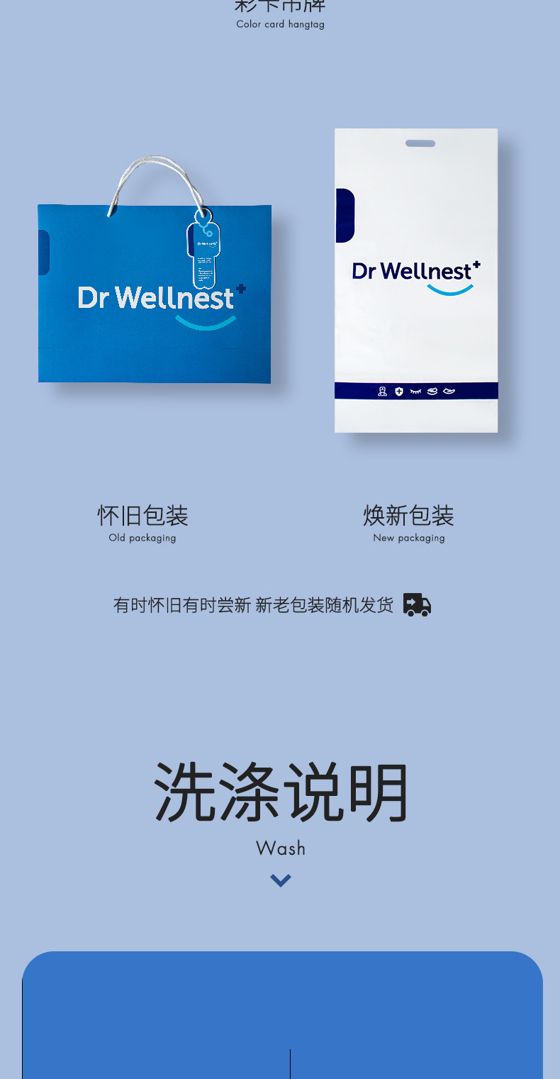 DR软管枕_09.jpg