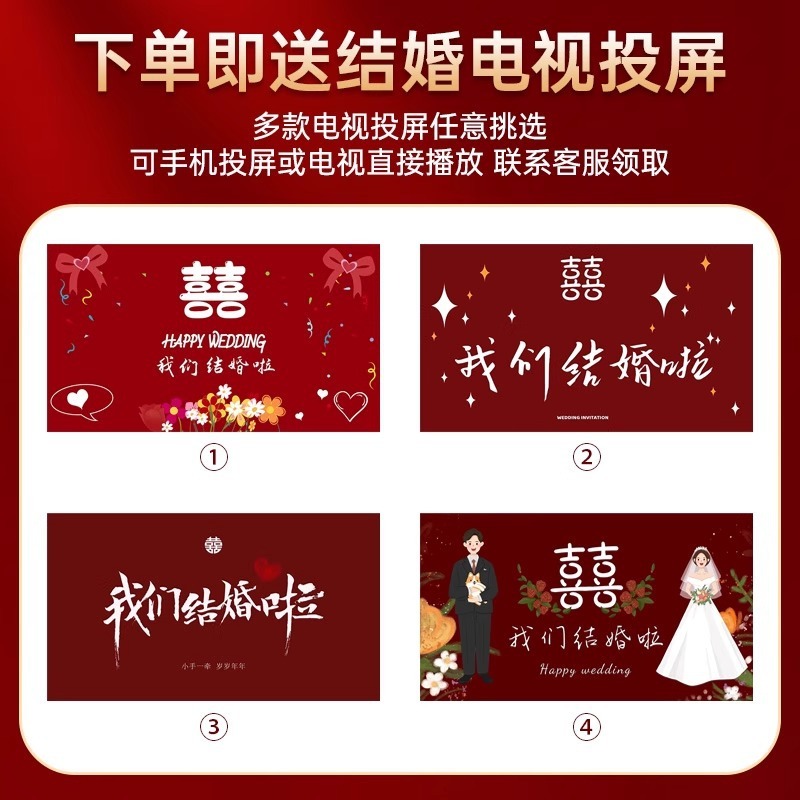 結婚式の部屋のレイアウト家全体セット 2025 男性と女性の結婚式の新しい部屋リビングルームハッピーワードラテアート背景壁装飾|undefined