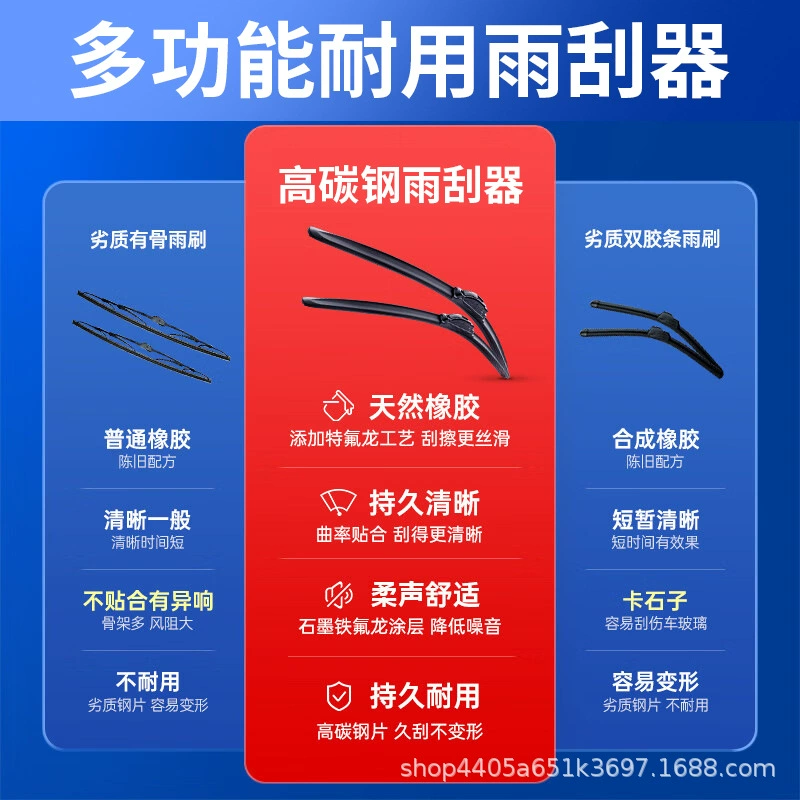 Подходит для Chery Oriental Son дворник флаг Облако 1 2 3 5 Fengyun 2 E3 A1 QQ 6 Witfurlery Boneless