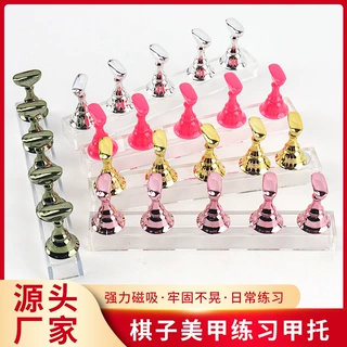 美甲棋盘托甲片拖甲片座展示 亚克力底座练习架棋子美甲练习甲托