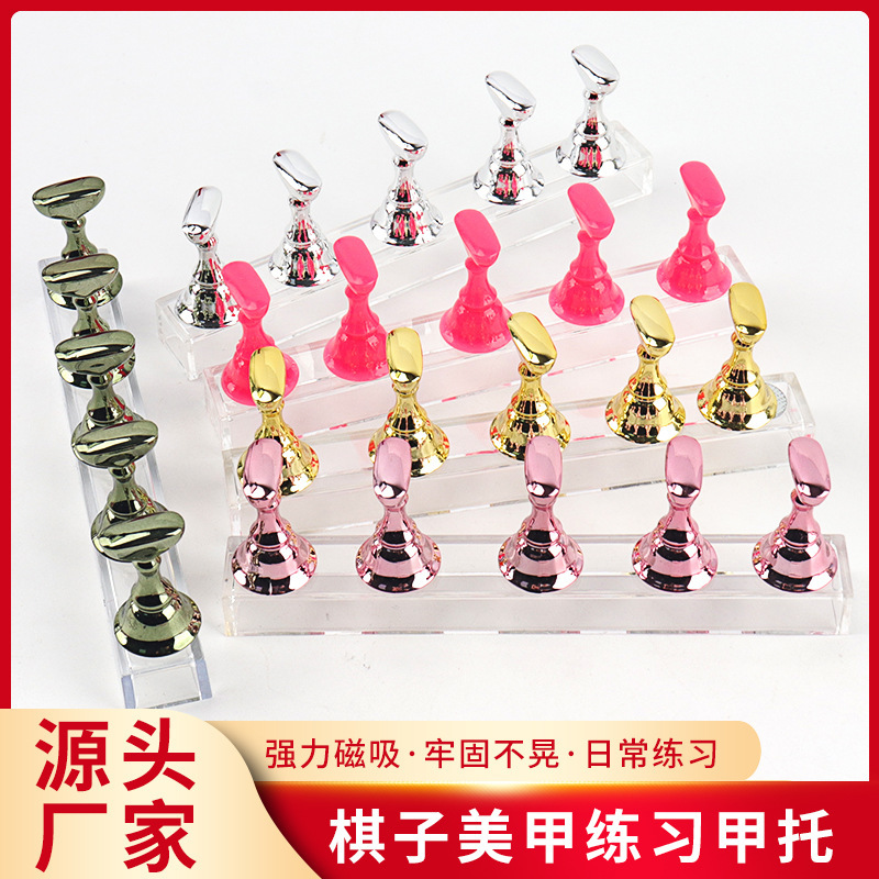 Nail art chessboard nail holder drag nail holder display acrylic base practice rack chess manicure practice nail holder
