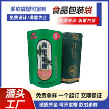 �S��ֱ�N�����ƴ�������ɹ����X�������eʳƷ���b��ţƤ������