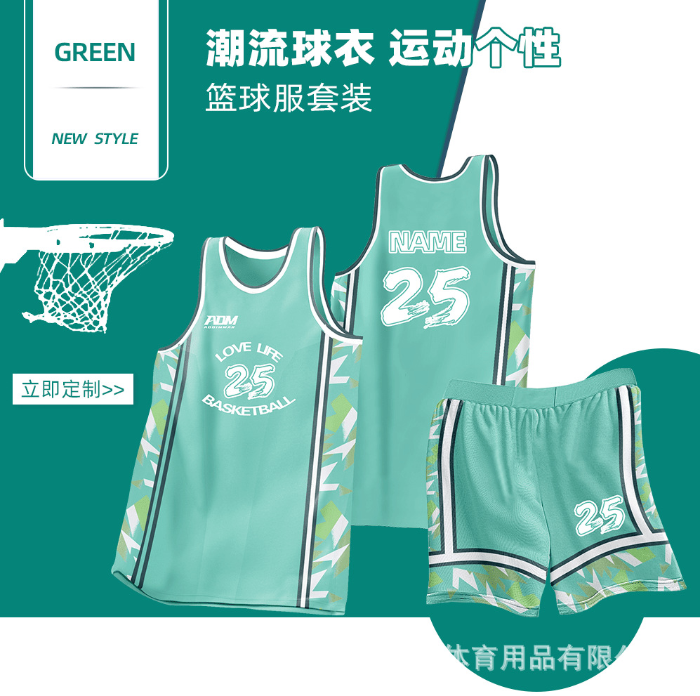 Ice silk deodorant basketball vest shorts suit team DIY competition clothing factory direct sales of a generation of basketball clothing