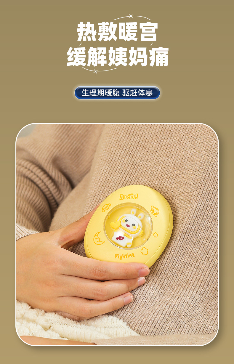 星宝-太空人暖手宝(1)_19