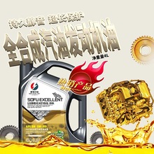 ���ڃ���PAOȫ�ϳ����͙C��SN5W-40/5W-30/0W-40/0W-204L܇��SP