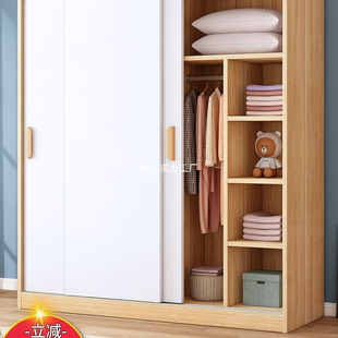 Wardrobe Household Bedroom sliding door children's storage cabinet small apartment rental room with simple assembly storage wardrobe