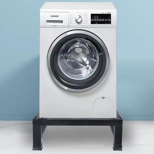 ✅ Customized Washing Machine Base Heightening Bracket Drum Dryer Pulsator Lifting Rack Moisture-Proof and Shock-Proof Dishwasher