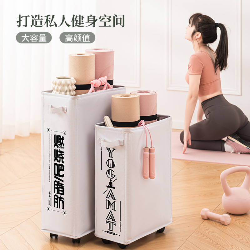 Yoga Mat Storage Basket Narrow High Dirty Clothes Basket Carpet Rack Fabric Sports Equipment Fitness Storage