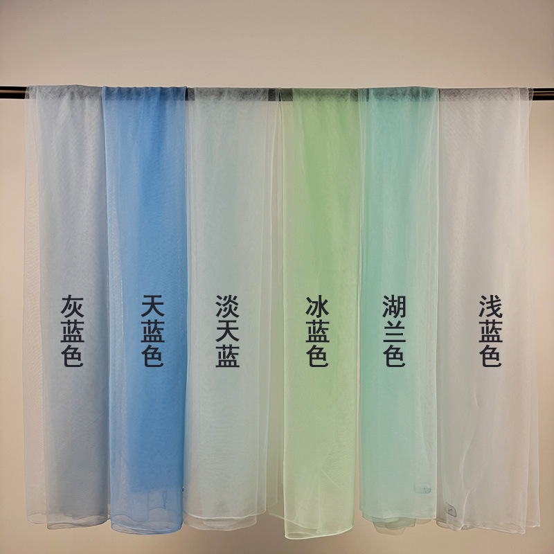 Blue Gauze Scene Layout Kindergarten Environmental Creation Graduation Season Stage Background Decoration Ceiling Swiss Gauze Soft Mesh