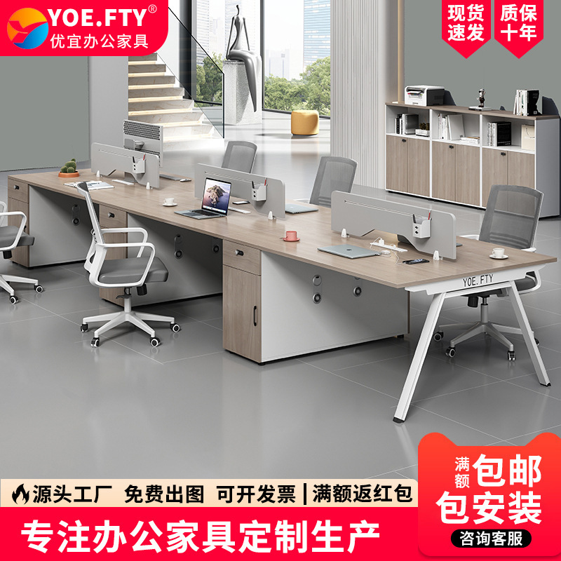 Staff Office Desk and Chair Set, 4-Person Workstation with Screen, Simple Modern Office Computer Desk, Employee Cubicle Staff Office Desk and Chair Set, 4-Person Workstation with Screen, Simple Modern Office Computer Desk, Employee Cubicle
