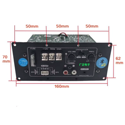 Car speaker/subwoofer 12V Power Amplifier Board High