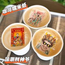 2025Wtؔ񿧷Ŵ׼˪ʳؔ񠔿̲Ʒӡ