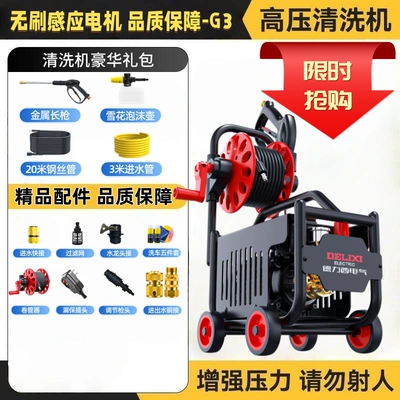 Car Washing Machine, a Household: Car washing machine - waterjet-series-3-20m-steel-wire-pipemetal-long-gun