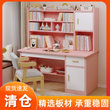 学生学习桌加厚书桌书架组合一体桌椅套装简约卧室家用舒适写字桌