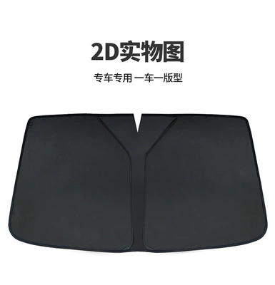 Car Front Sun Protection and Heat Insulation Film, Interior Front and Rear Windshield Sunshade, Sunshade Curtain, Car Sunshade Panel (Sun shade) - ordinary-double-layer-model-double-sided-black