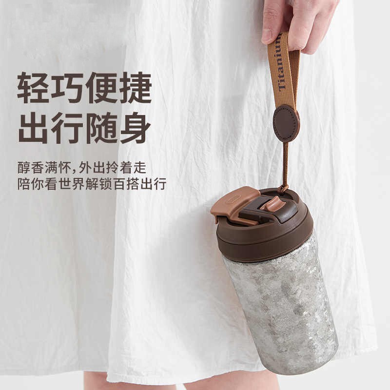 高級純チタンダブルドリンク高級ビジネスポータブルコーヒーカップ、新しいチタンカップ、ストロー付き、コンパクト魔法瓶カップ|undefined