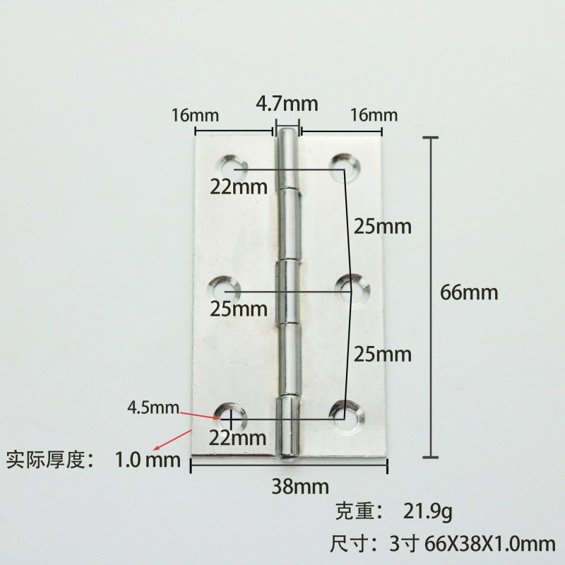 小合页304不锈钢201平开1寸2寸1.5寸3.5寸焊接门窗礼品盒橱柜铰链|undefined