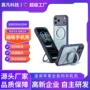 苹果磨砂旋转17pro手机壳