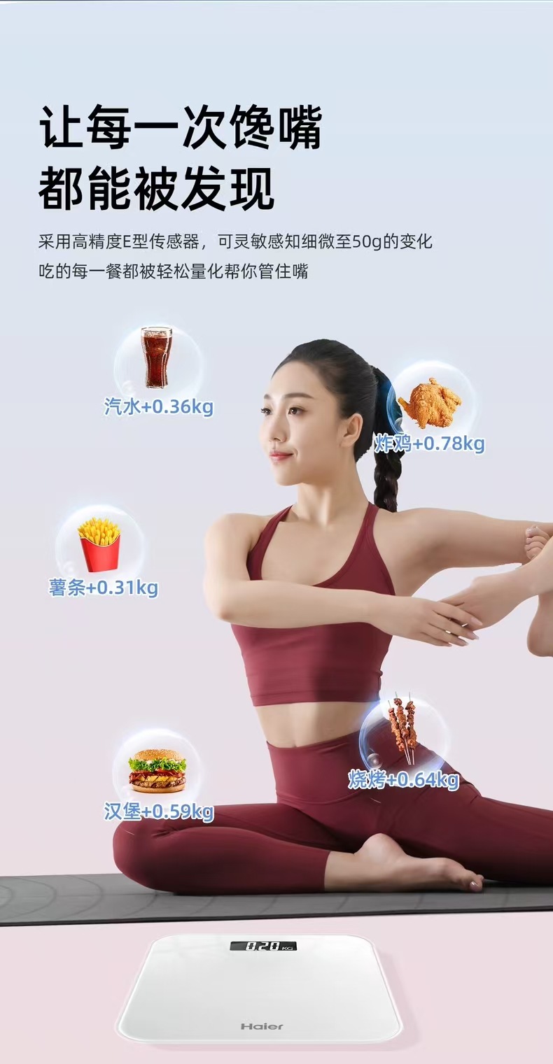 Haier Akıllı Ev Kişisel Yağ Oranı Ölçer, Diyet Kilo Tartısı, Elektronik Terazi, Etkili Veri Analizi, Haier APP ile Entegre