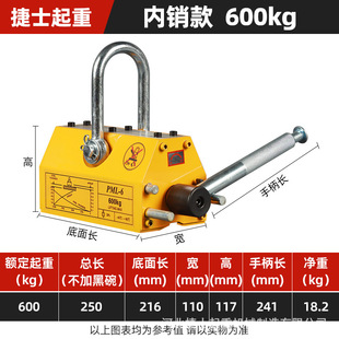 ���l�����������քӏ������P600kg����ʽ������0.6����������