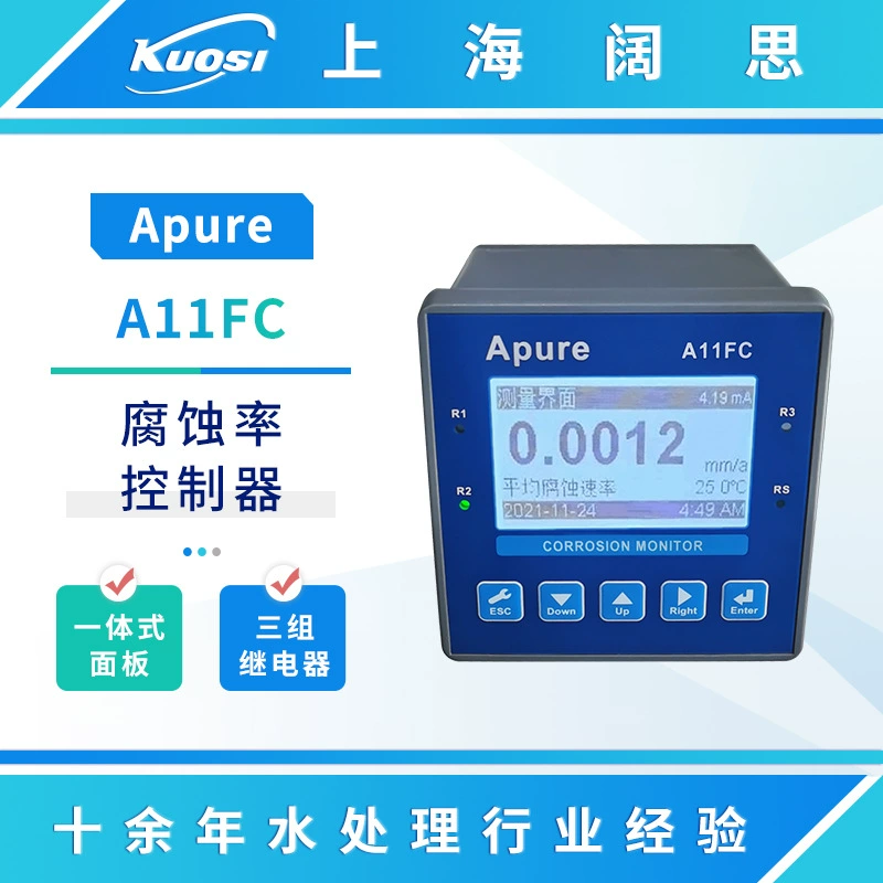 Измеритель скорости коррозии Apure A11FC Онлайн-контроллер средней скорости коррозии Настольный промышленный монитор коррозии