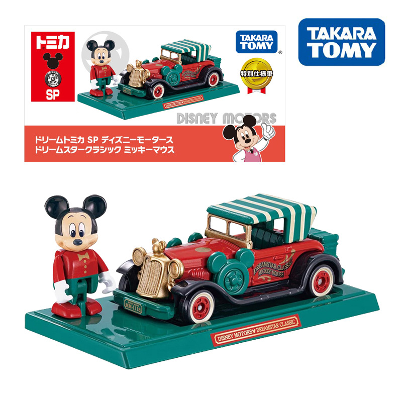 Dream star mickey classic 949398