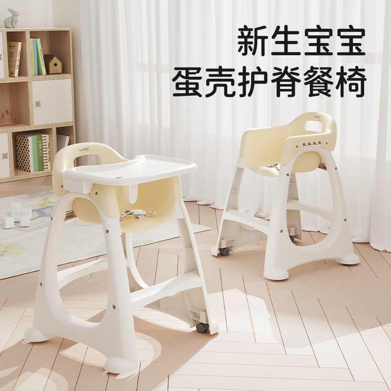 乐的蛋壳护脊餐椅宝宝吃饭餐椅便携式婴儿家用餐桌多功能儿童座椅|undefined