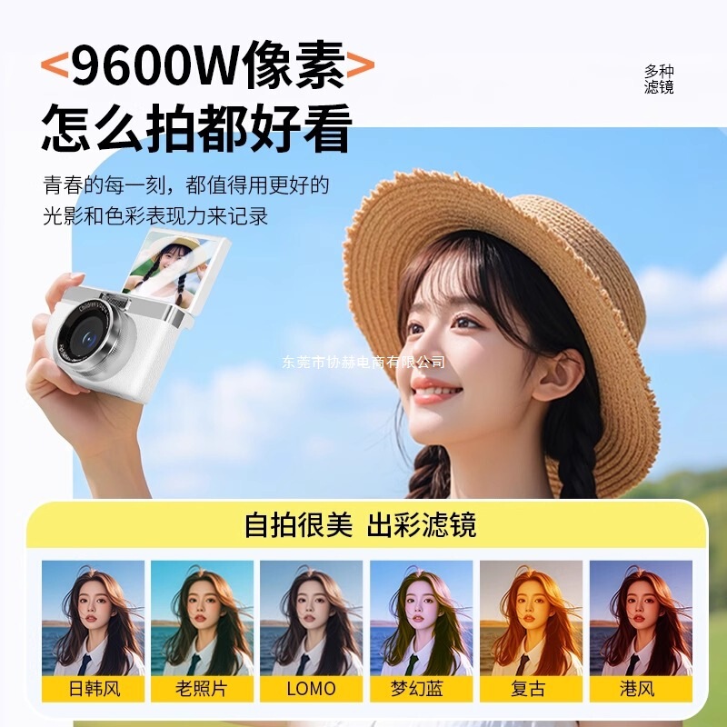 9600w高清像素ccd数码相机可翻转自拍照相机学生校园旅游便携卡片|undefined