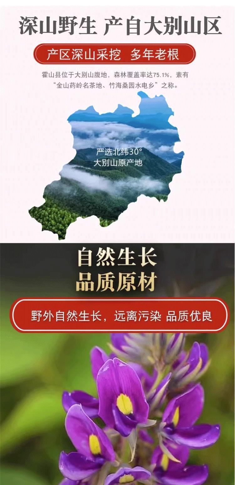 Kudzu Root Tea Ge Gen Tea Bags 4g x 30 Cold Brew Pueraria lobata Herbal Infusion specifications