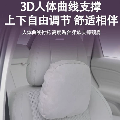 Suitable for Leapmotor B10 Headrest and Headrest