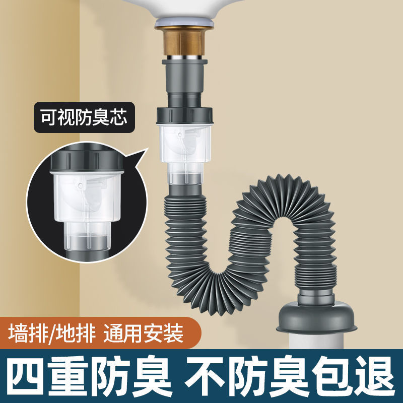 洗面器下水管下水器部品プラスチック洗面器洗面器洗面器防臭防虫排水管部品|undefined