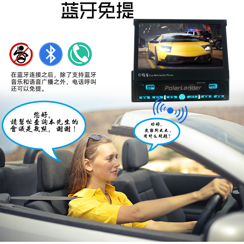 7inch Single-Cylinder Manual Retractable Screen Car Bluetooth Mp4 Player Fm Radio Reversing Priority 12V Dropshipping