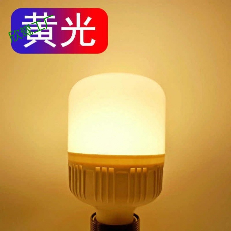 暖光灯泡 卧室 温馨led 暖黄 暖色节能灯超亮家用螺口 拍照打光