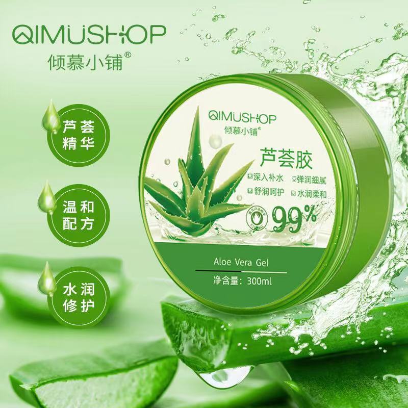 Aloe Vera gel aloe gel 99 spot skin care products moisturizing cream female male facial mask authentic 300G Wholesale